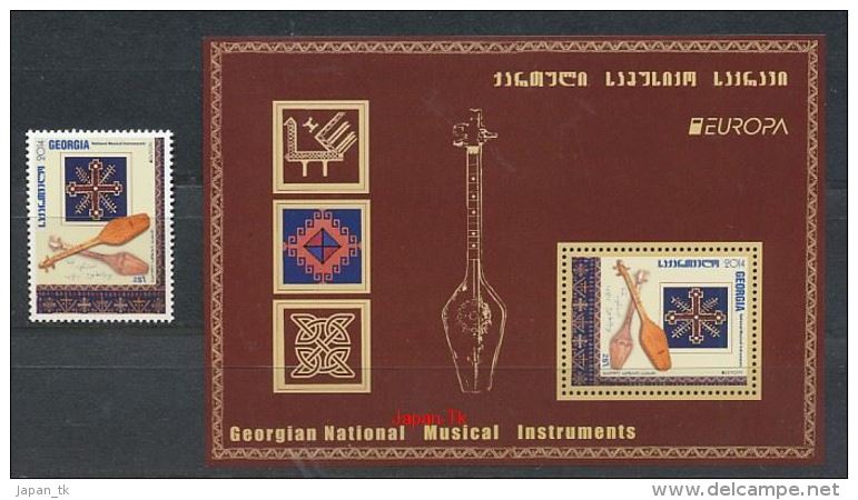 GEORGIEN Mi.NR. 664, Block 62 Europa - Volksmusikinstrumente -2014- MNH - 2014