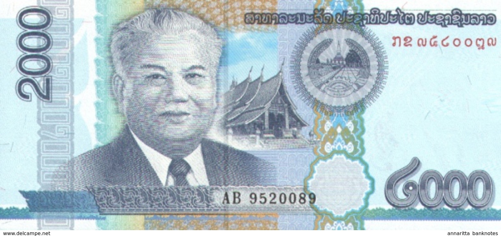 LAOS 2000 KIP 2011 P-41 UNC [ LA517a ] - Laos