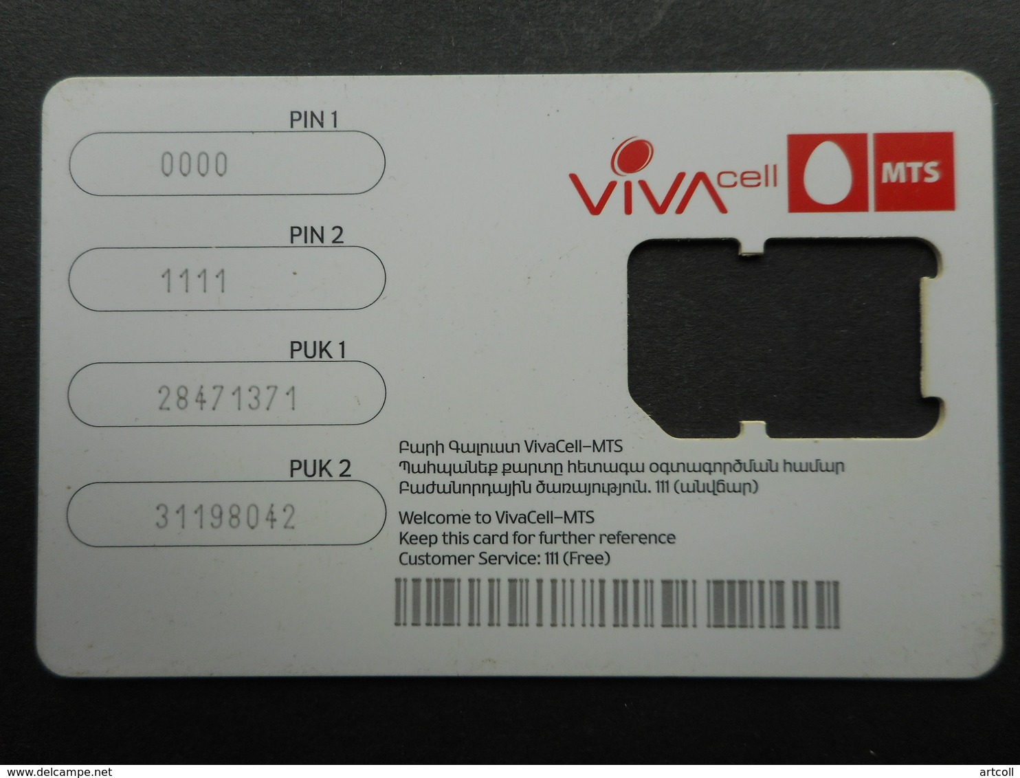 Armenia. Prepaid Card VivaCell - Armenia