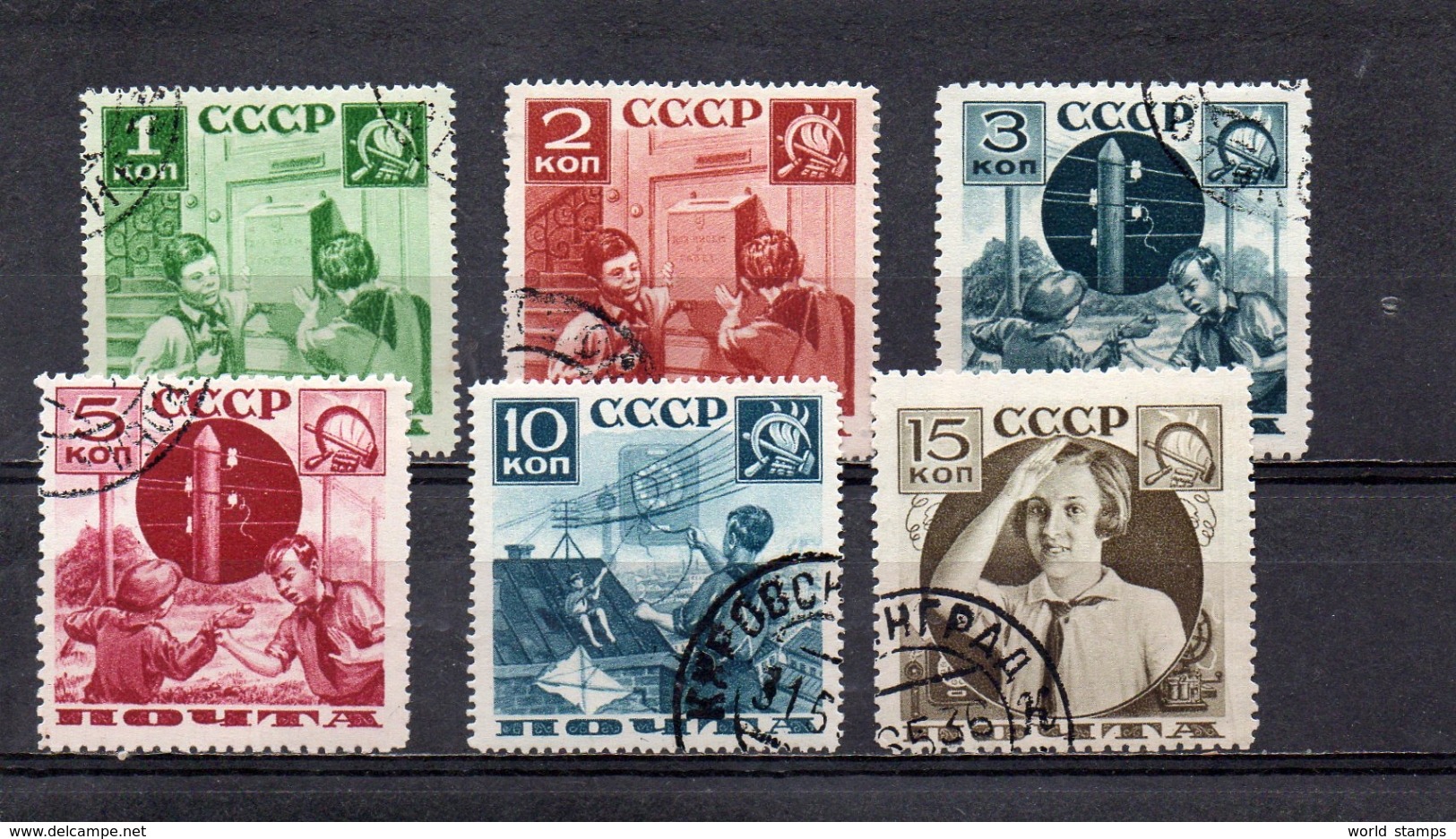 URSS 1936 O DENT 11 ET 14 - Oblitérés