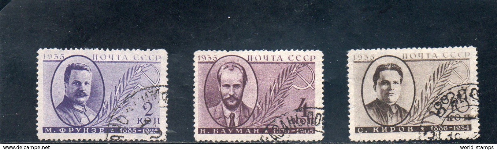 URSS 1935 O DENT 14 - Gebraucht