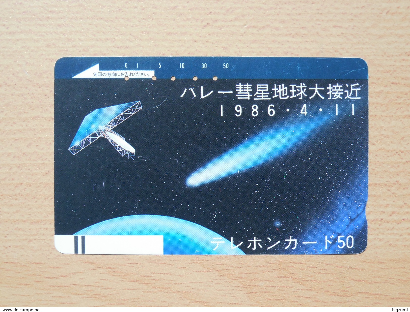 Japon Japan Free Front Bar, Balken Phonecard - 110-4408 / Comet Halley / - Astronomia