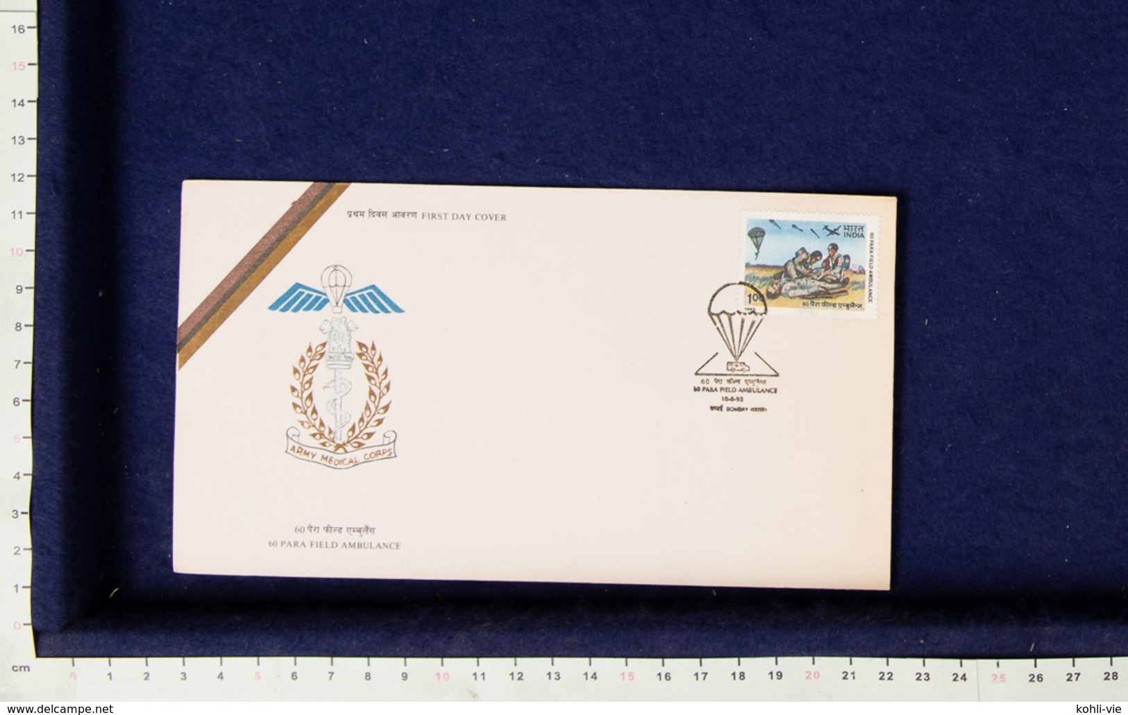 FDC 60 Para Field Ambulance - INDIEN INDIA 1993 (A077) - FDC