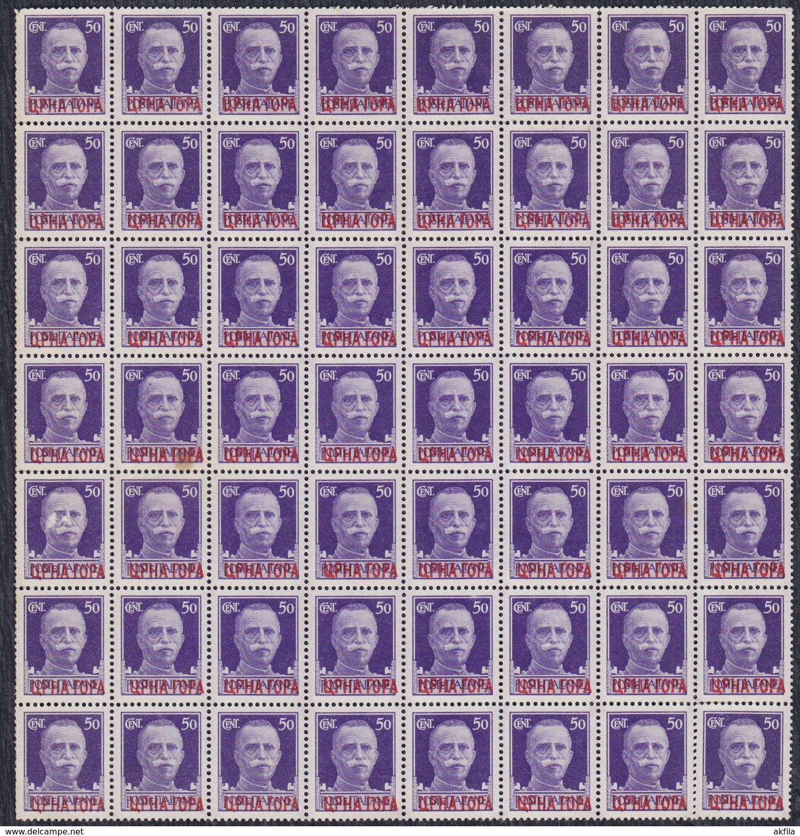 Italy Occupation Of Montenegro 1941 Definitive With Overprint - Part Of The Sheet - 56 Pieces, MNH (**) Michel 29 - Deutsche Bes.: Montenegro