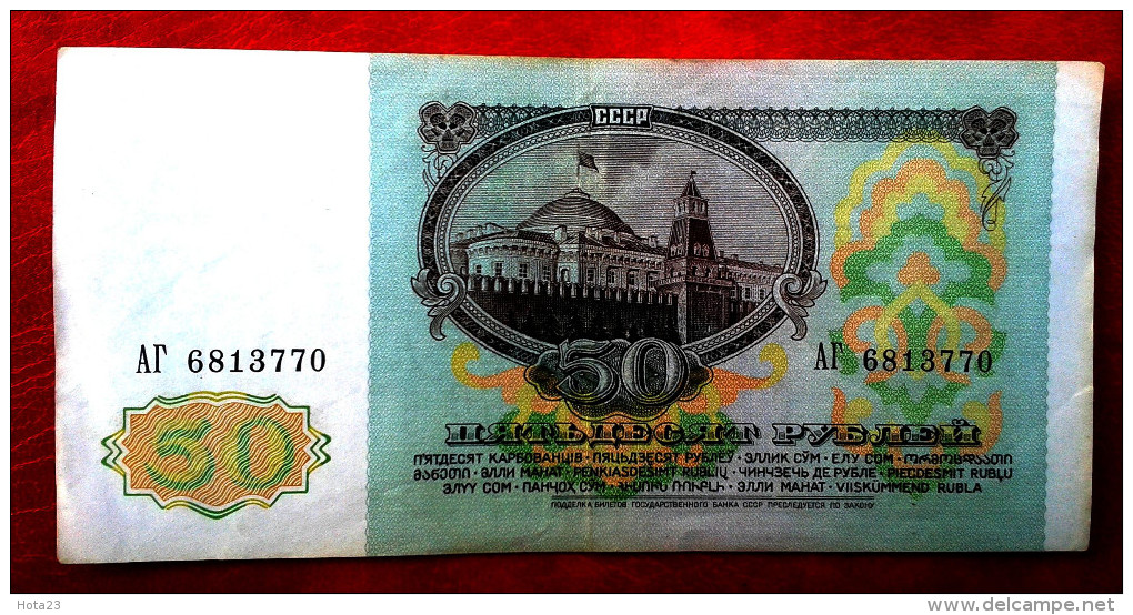 Russie Russia 50 Rubles / Rouble 1991 CIRC - USED  LENIN - Russie