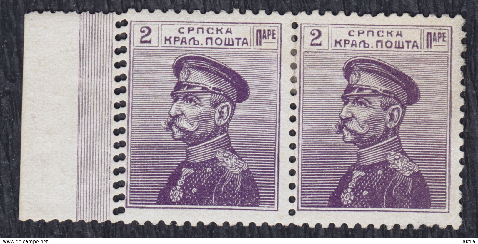 Kingdom Of Serbia 1911 King Petar I, Error - Double Perforation, MH (*) Michel 96 - Serbia