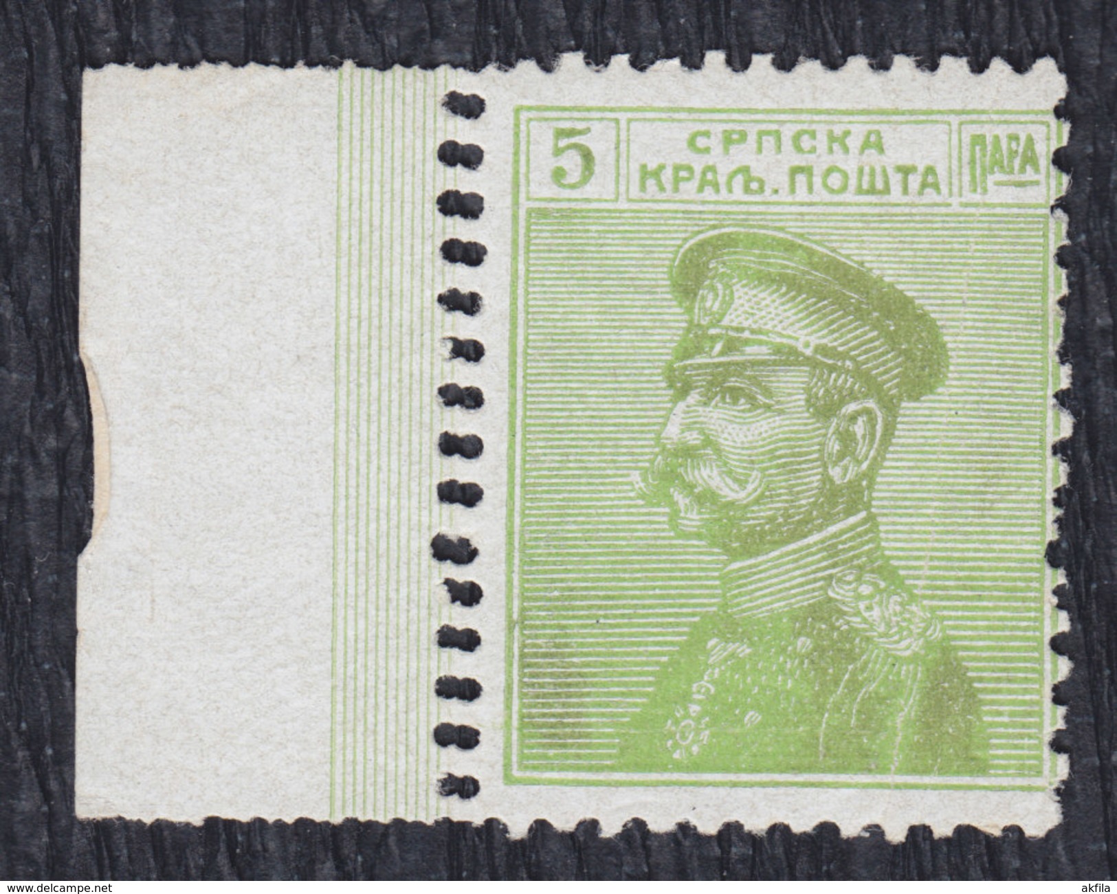 Kingdom Of Serbia 1911 King Petar I, Error - Double Perforation, MH (*) Michel 97 - Serbia