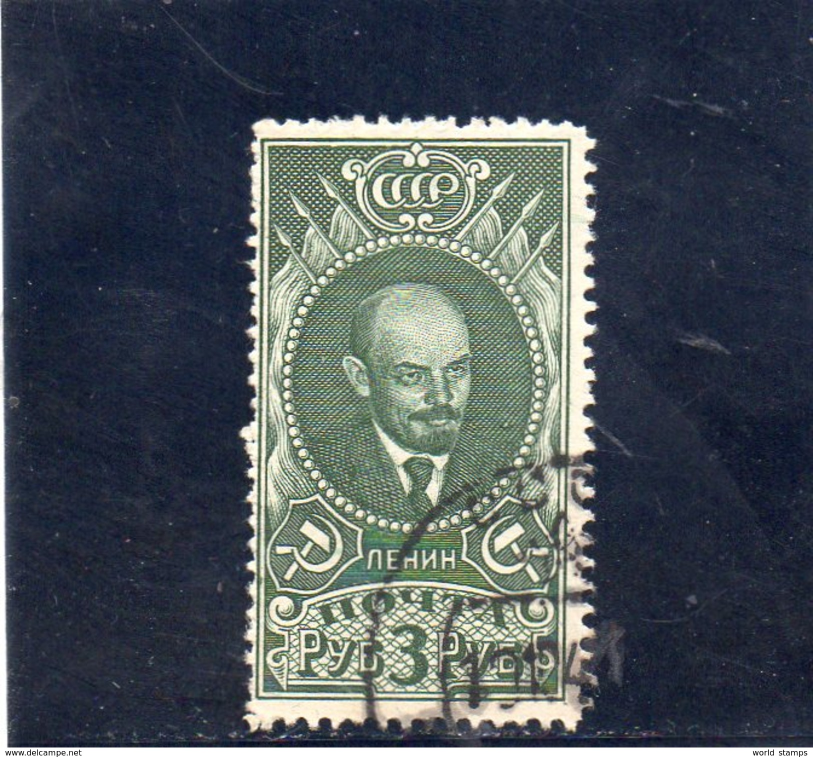 URSS 1939 O - Gebraucht