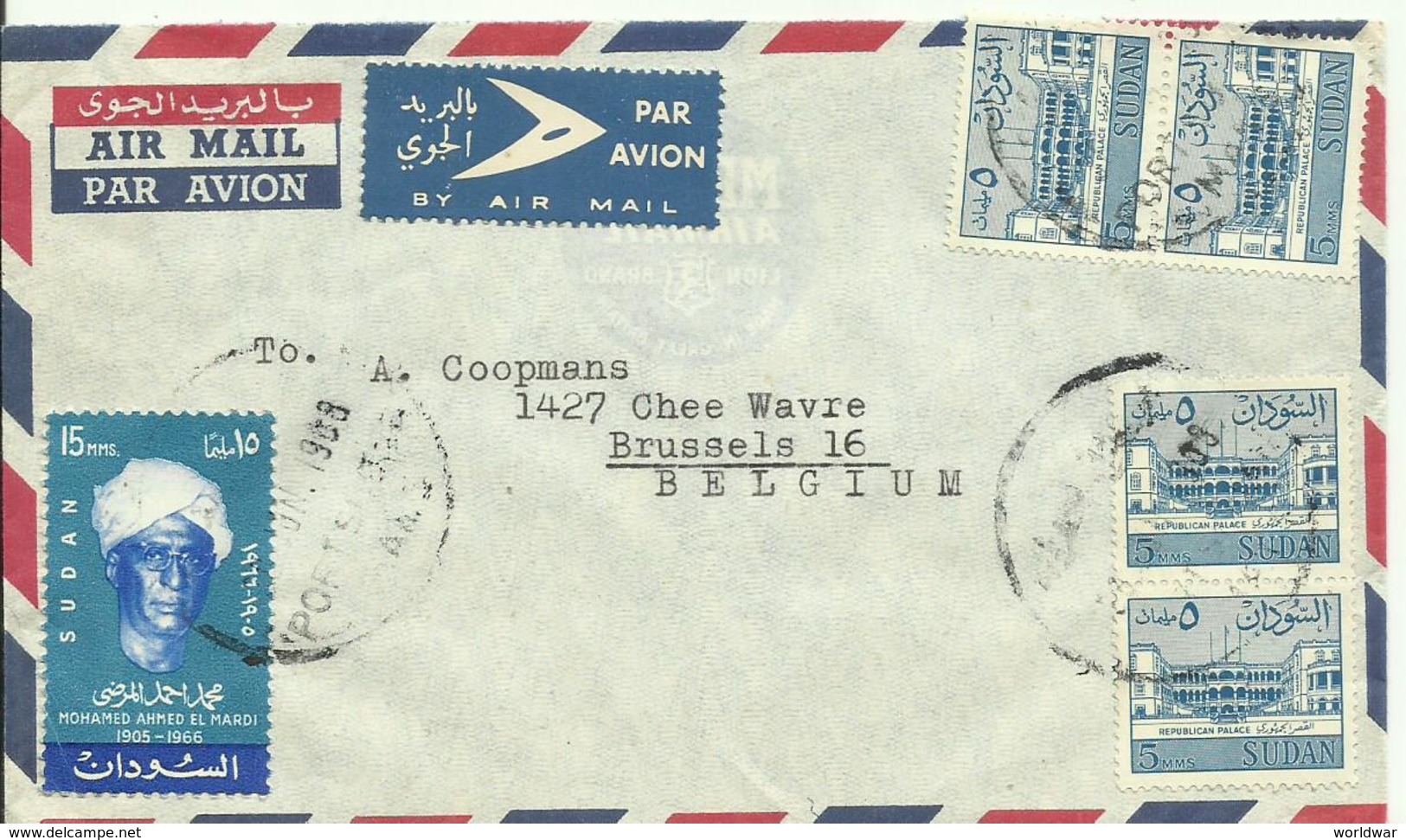 Sudan, 1968  Air Mail Letter To Brussels, Belgium - Soudan (1954-...)