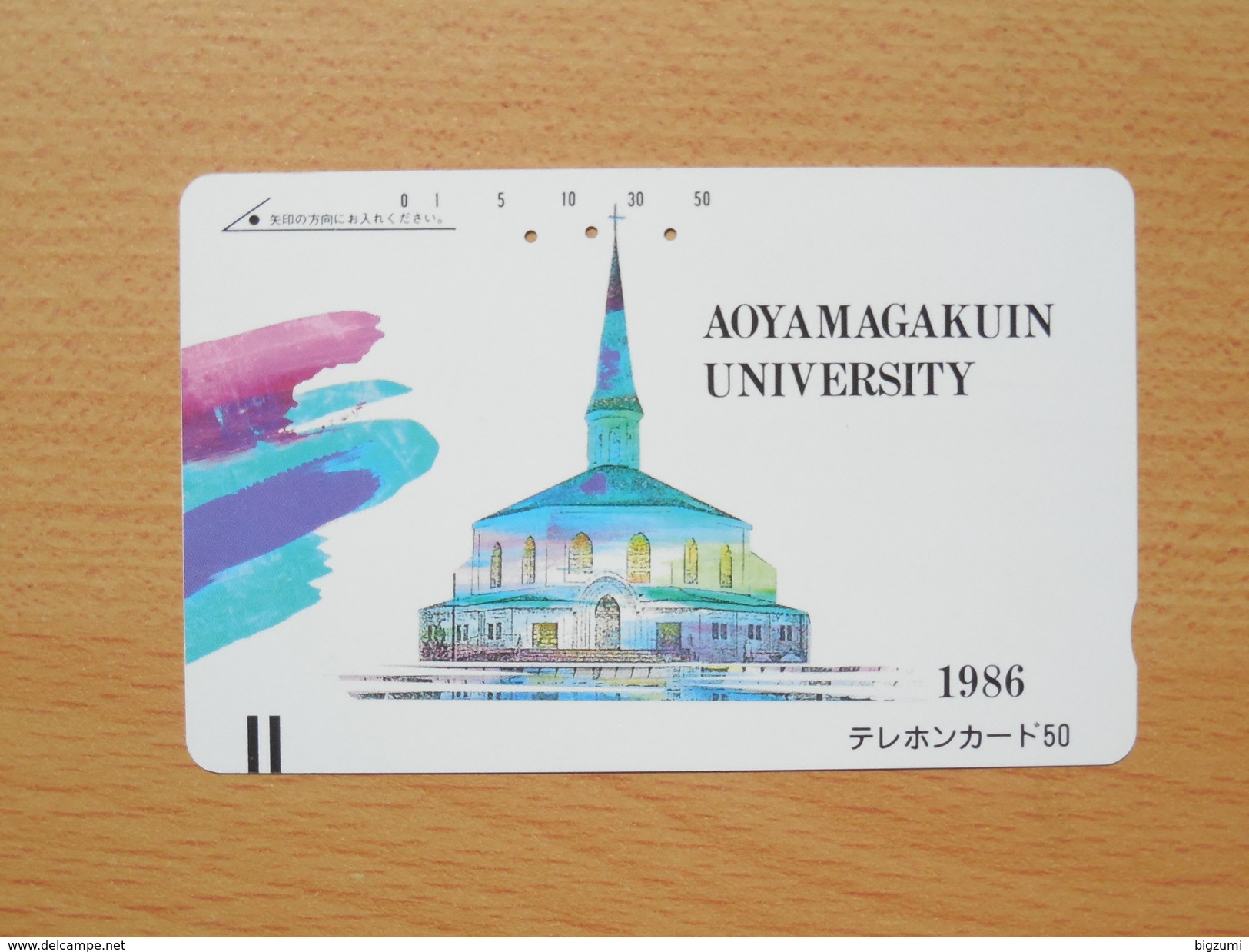 Japon Japan Free Front Bar, Balken Phonecard - 110-4448 / Aoyamagakuin University - Japon