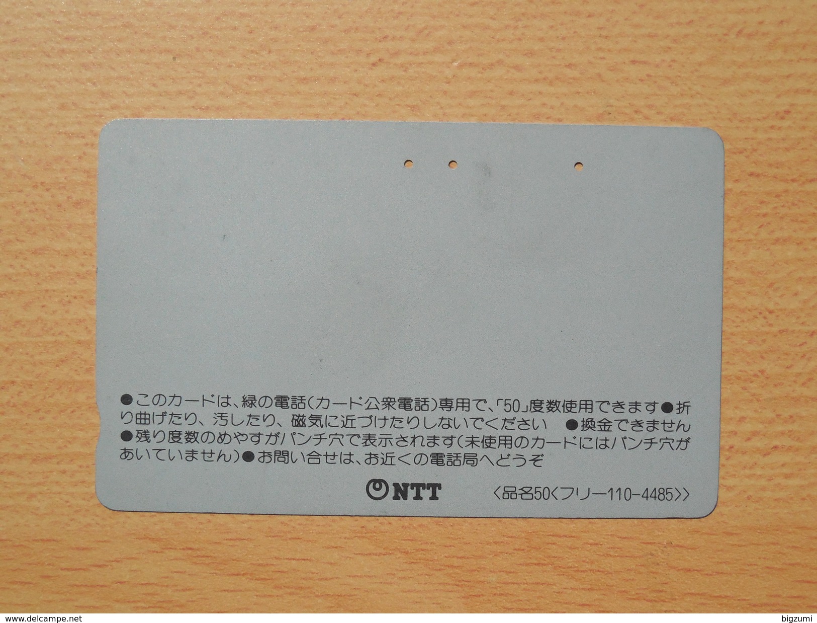 Japon Japan Free Front Bar, Balken Phonecard - 110-4485 / Weltall, Erde - Astronomie