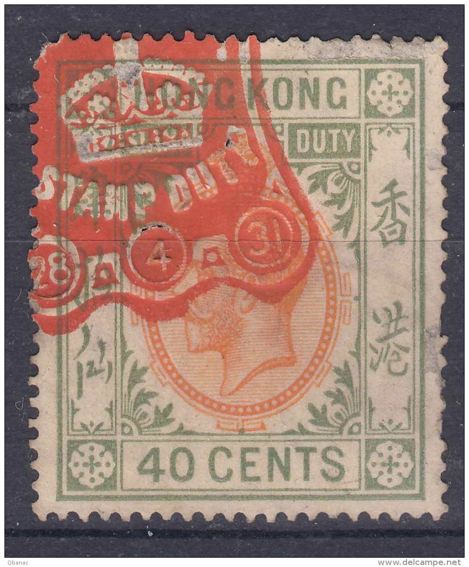 Hong Kong Revenue Stamp - Oblitérés