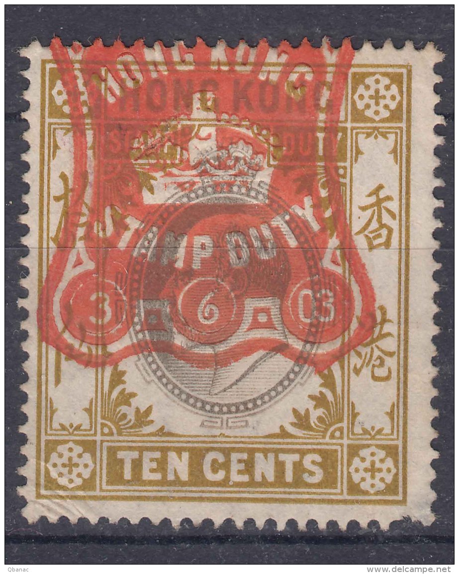 Hong Kong Revenue Stamp - Oblitérés