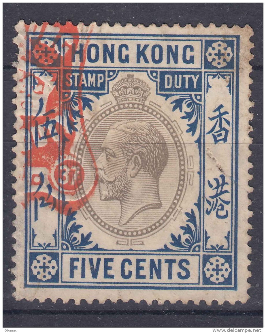 Hong Kong Revenue Stamp - Gebruikt