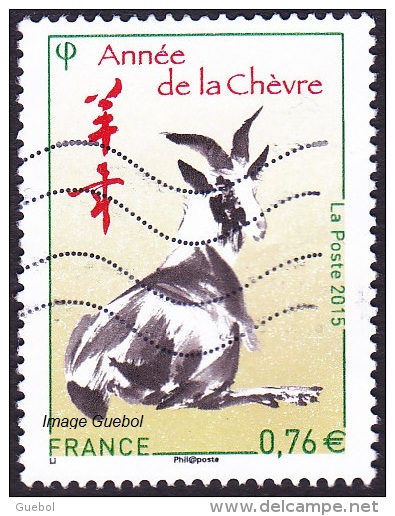 France Oblitération Moderne N° 4926 - Année Lunaire Chinoise 2015 La Chèvre - Oblitérés