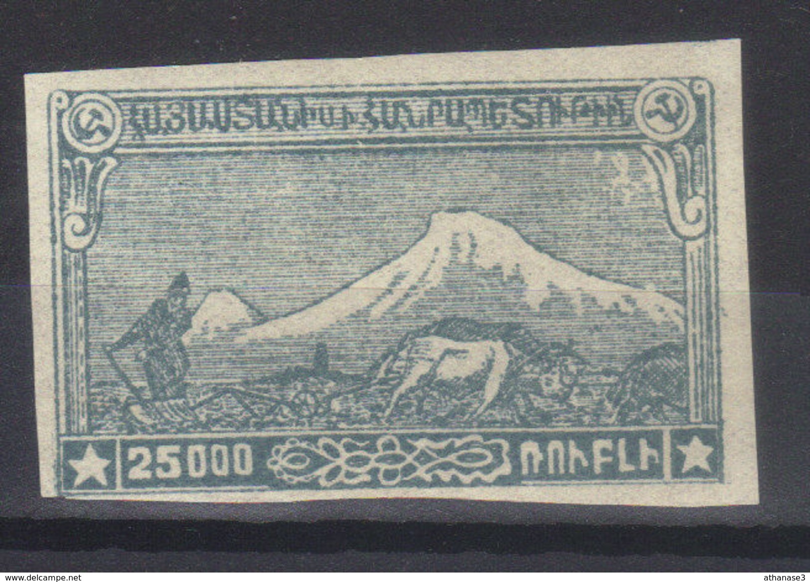 ARMENIE   N°117*    (1921)   MH - Armenia