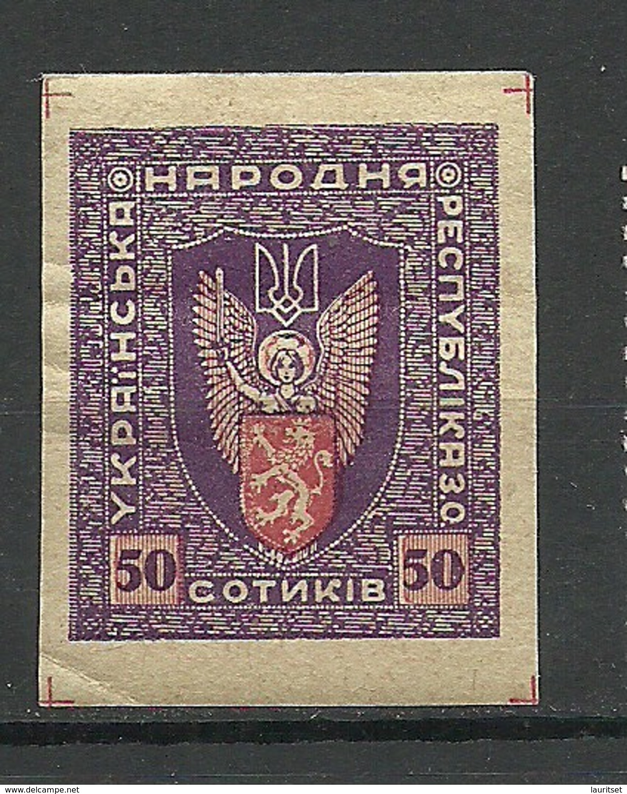 WEST UKRAINE UKRAINA 1919 Vienna Issue Wiener Ausgabe Michel XVII * - Oekraïne