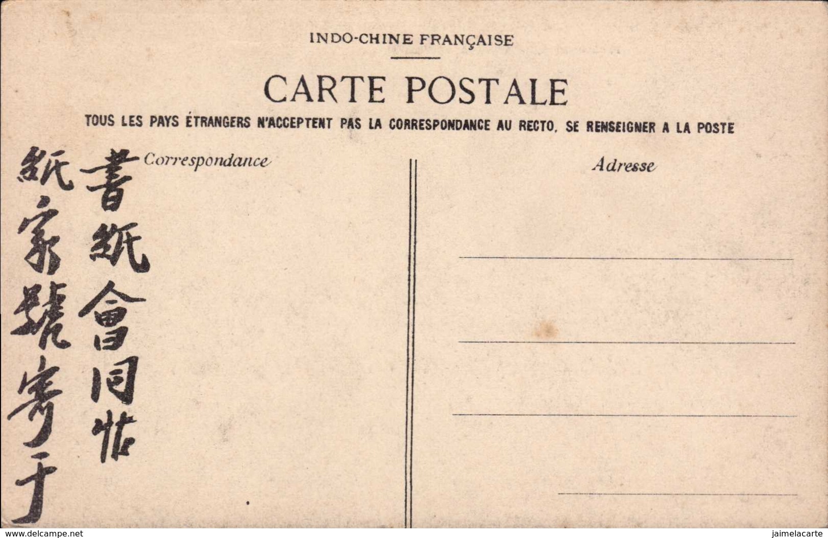 ASIE INDOCHINE COCHINCHINE VIET-NAM VIETNAM TONKIN Poste De Déo-Ma-Phuc Route De Caobang à Tra-Linh édit DIEULEFILS - Viêt-Nam