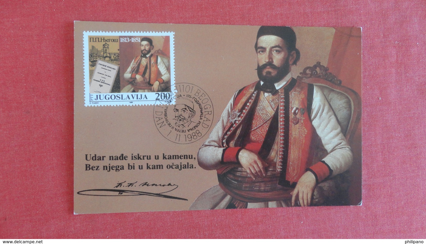 Maximum Card  Peter Petrovica Njegosa   Ref 2577 - Serbia