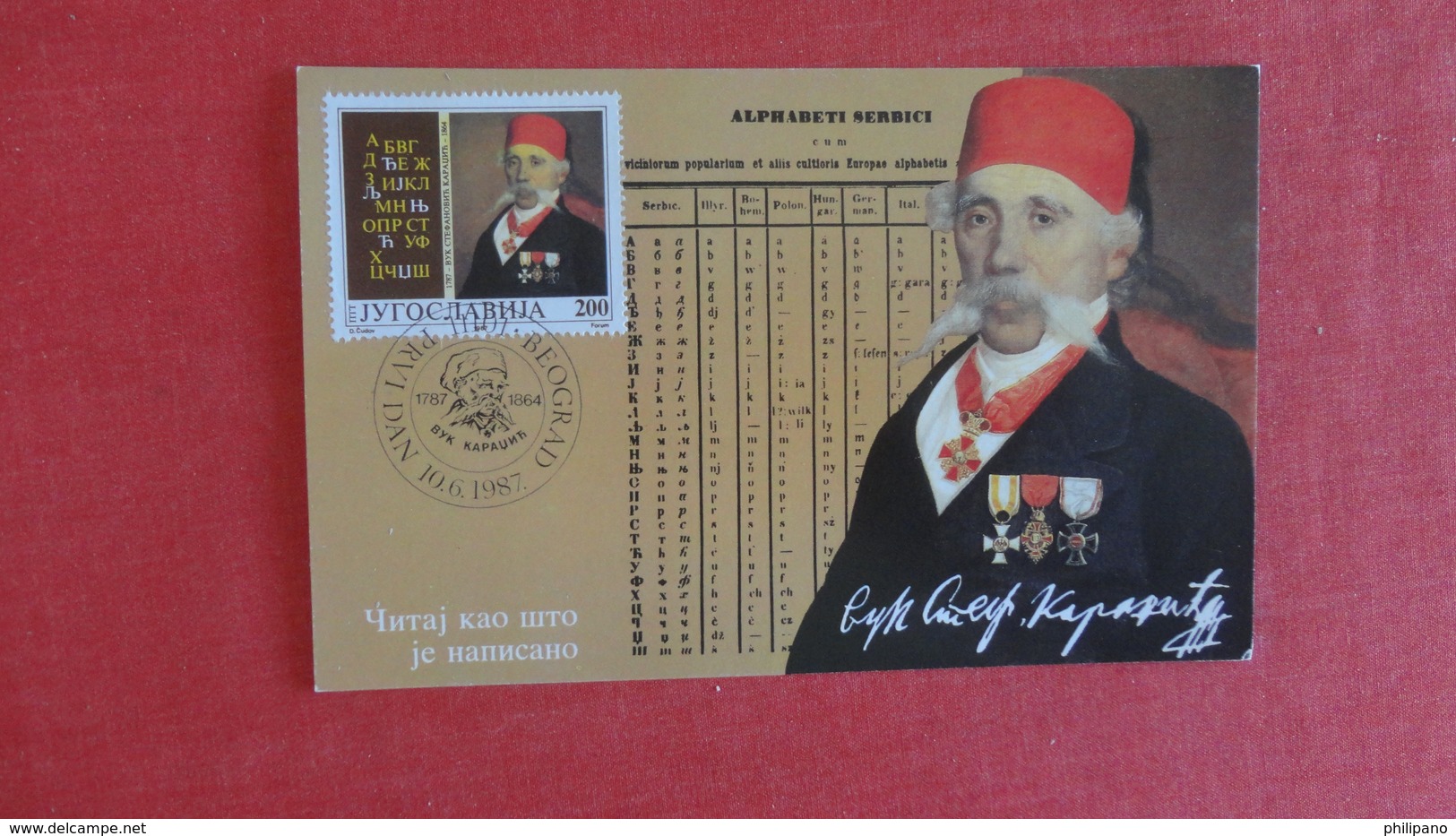 Maximum Card  Alphabete Serbici   Ref 2577 - Serbia
