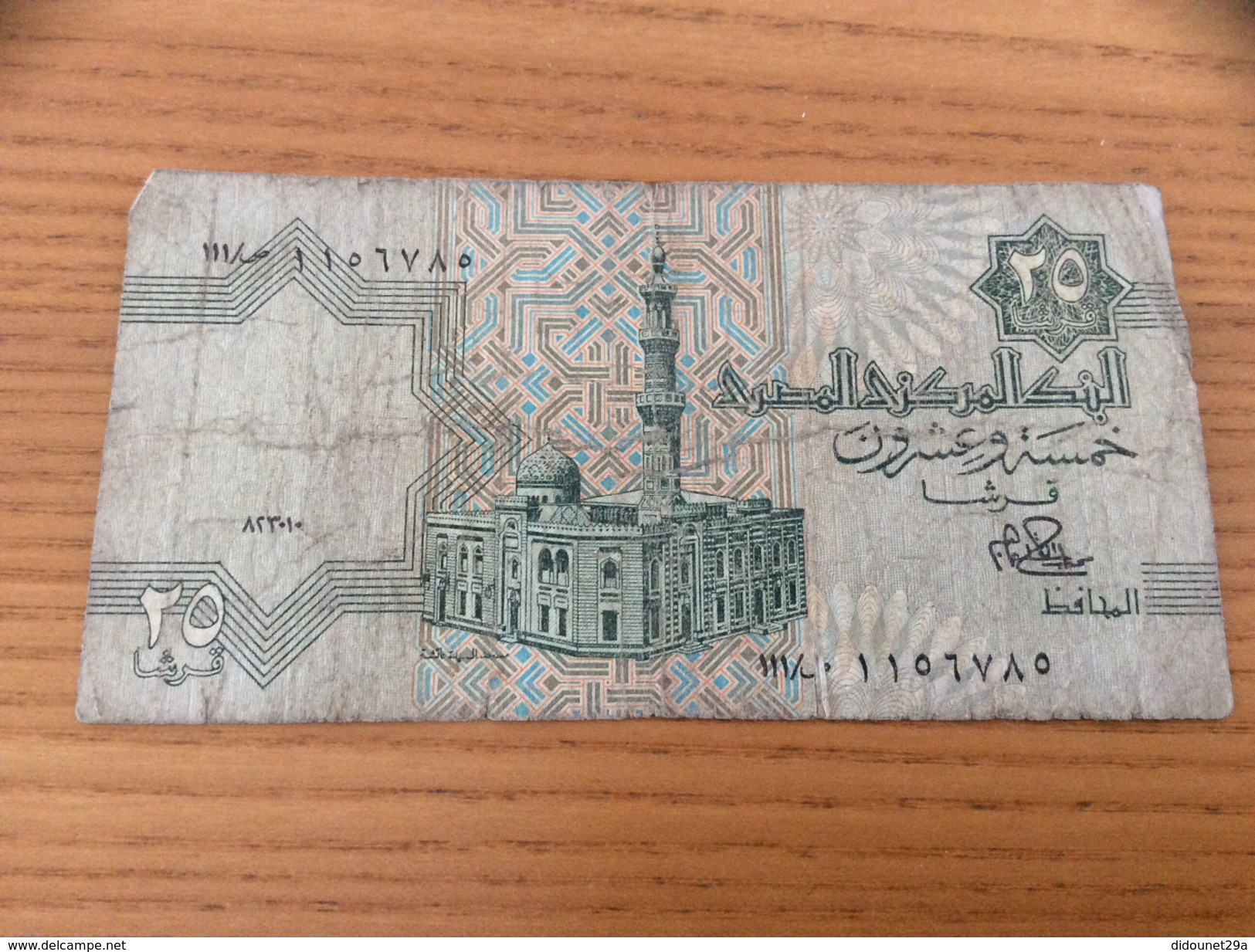 Billet De Banque EGYPTE "25 Piastres" - Egipto