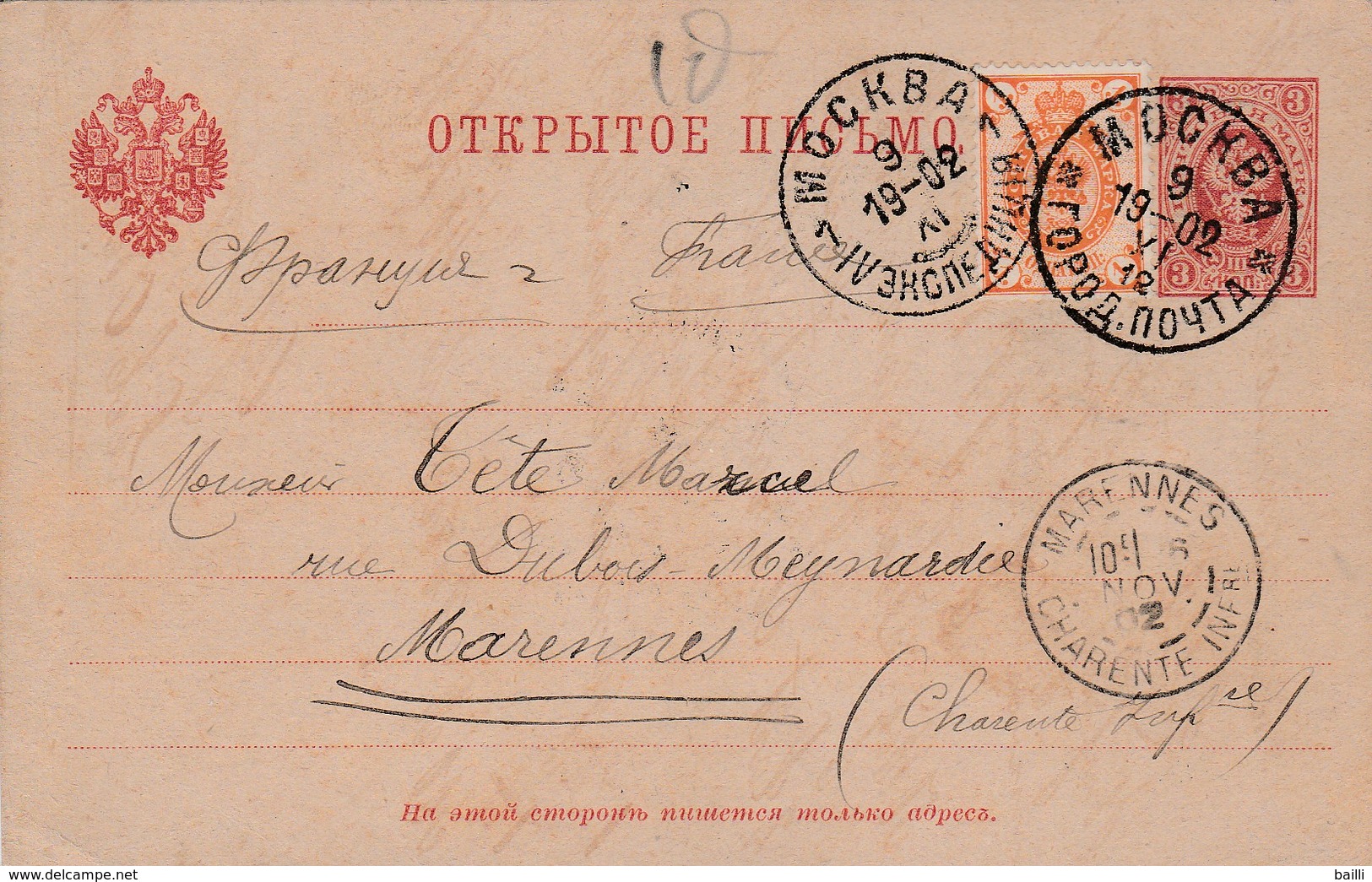 Russie Entier Postal Pour La France 1902 - Lettres & Documents