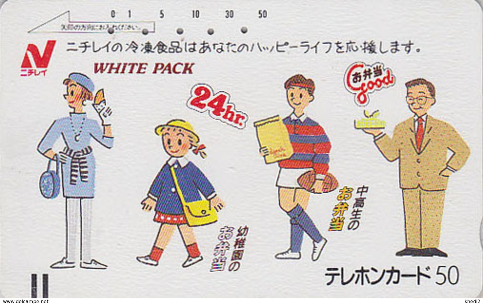 Télécarte Ancienne Japon / 110-9787 - Pub Nichirei Corporation - Advertising Japan Front Bar Phonecard / A - Paysages