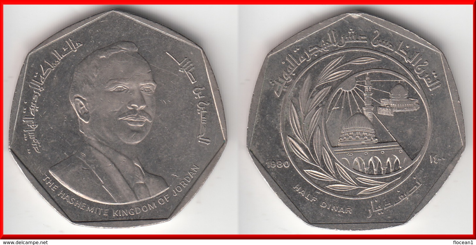 **** JORDANIE - JORDAN - 1/2 DINAR AH1400-1980 HUSSEIN - 1400th ANNIVERSARY OF HIJRA **** EN ACHAT IMMEDIAT !!! - Jordanie