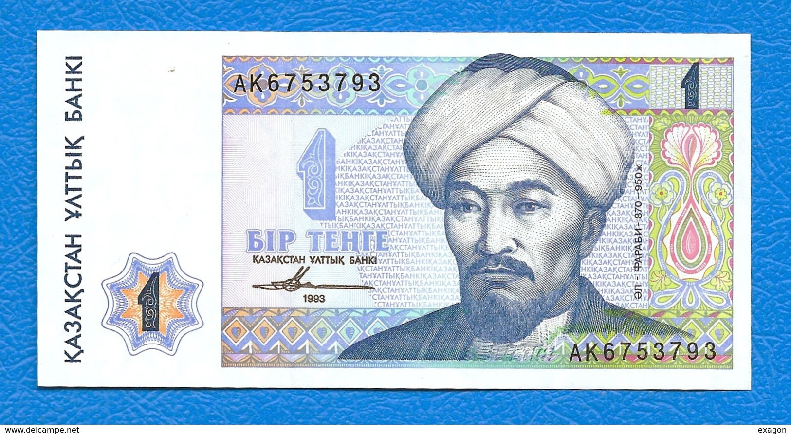 Banconota   Del KAZAKISTAN Da  1   Tehle  Anno 1993 - Kazakistan