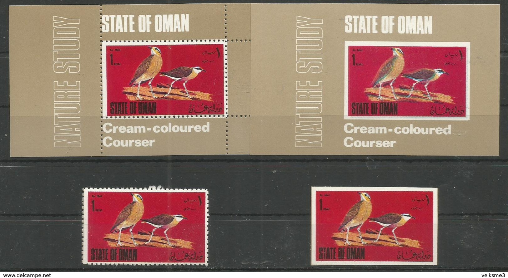 STATE OF OMAN - MNH - Animals - Birds - Perf. + Imperf. - Altri & Non Classificati