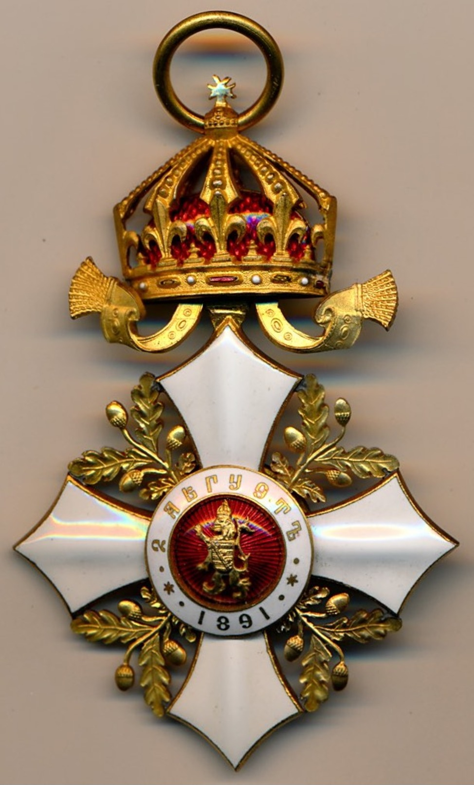 BULGARIE : Ordre Royal Pour Mérite Civil, Institué En 1891 - Autres & Non Classés