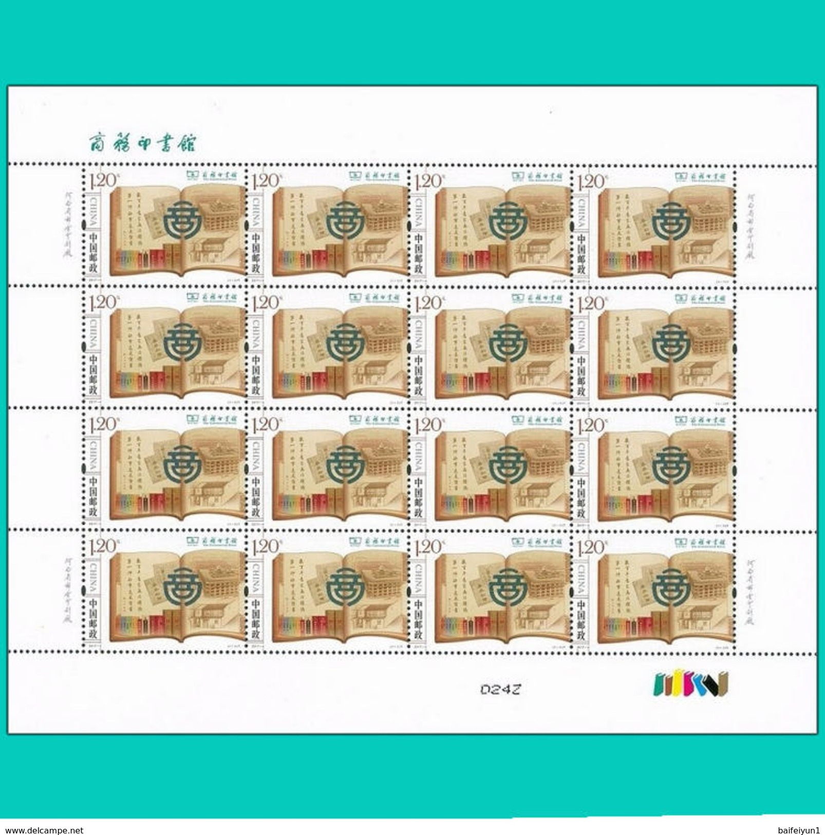 China 2017-4 120 Anniversary Of The Commercial Press Stamp Full Sheet - Blocks & Sheetlets