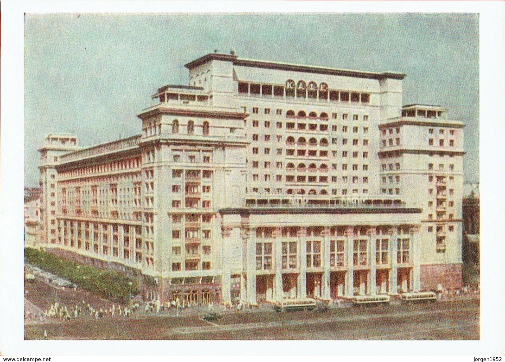 USSR #MOSKVA POSCARD FFROM 1955