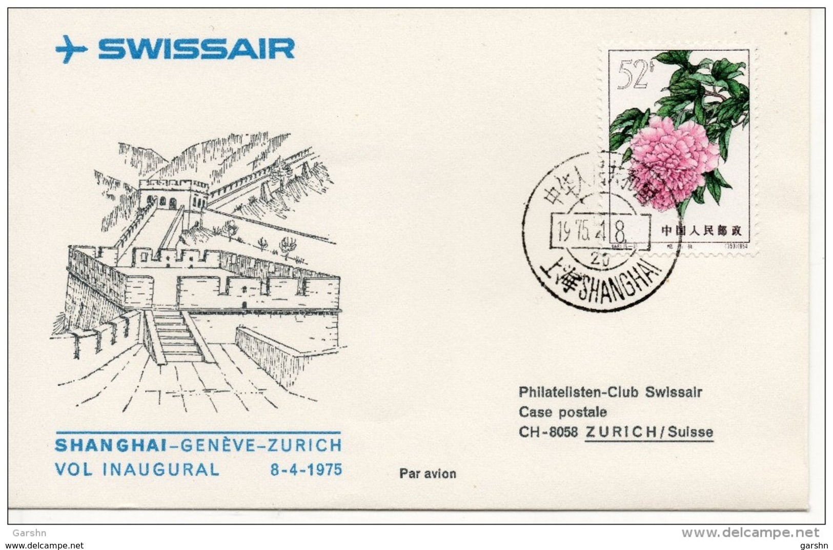 China Chine : (8004) SWISSAIR Vol Inaugural Shanghai-Genève- Zurich 04.08.1975 - Oblitérés