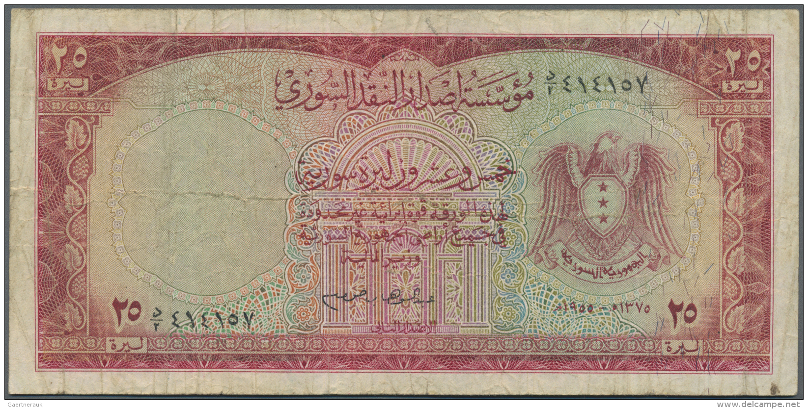 Syria / Syrien: 25 Livres ND(1955) P. 78B, Stronger Used With Several Folds And Creases, Stained Paper, 2 Small Pinholes - Siria