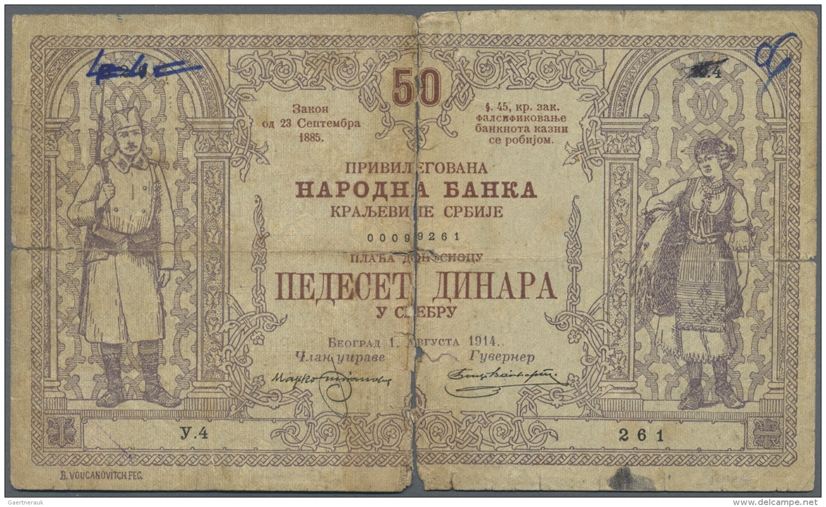 Serbia /Serbien: 50 Dinara 1914, P.13, Well Worn Condition, Torn In Two Halfs, Several Tears Along The Borders, Stains A - Serbia