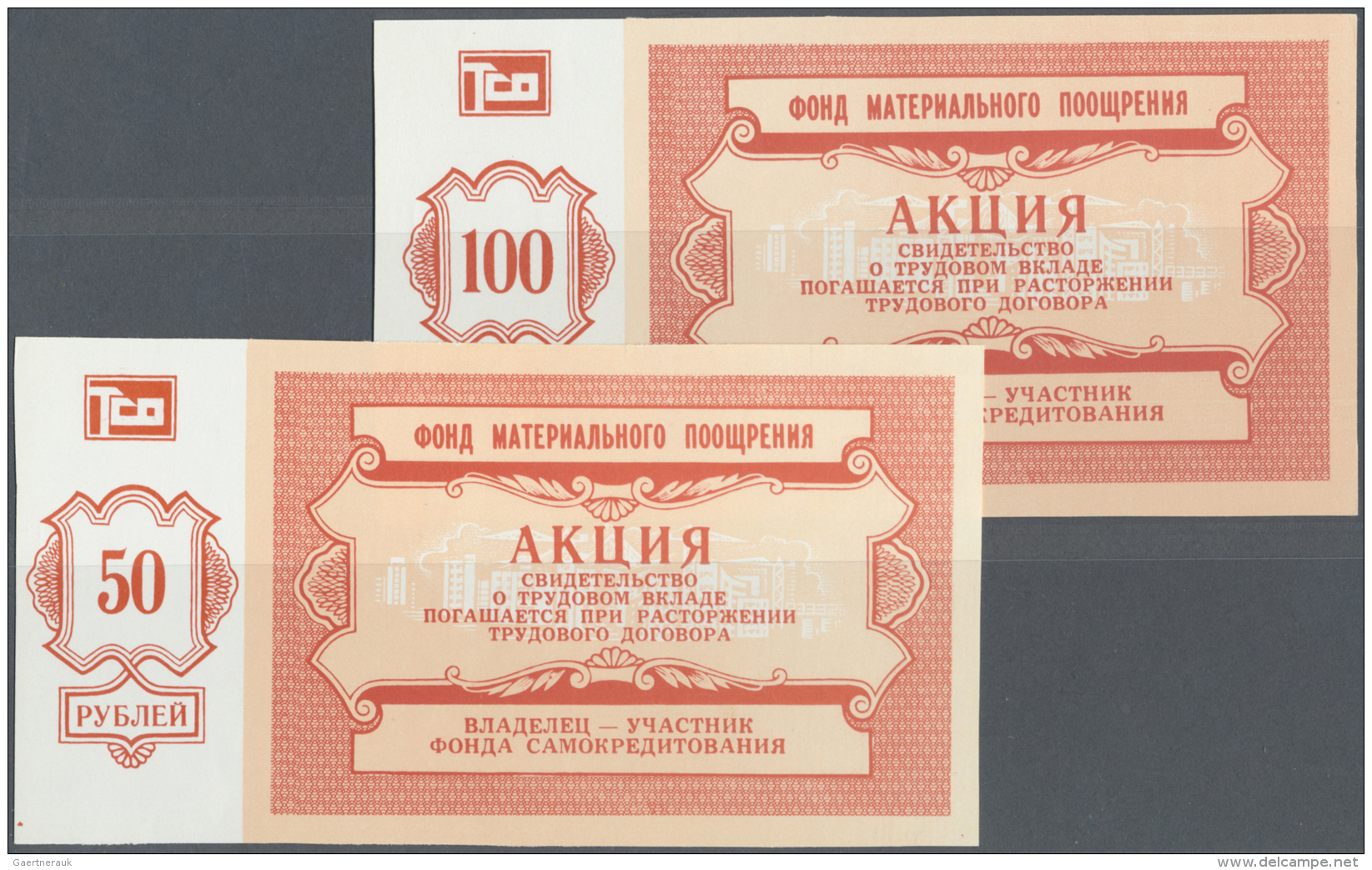 Russia / Russland: USSR Savings Bank Of Kamchatka 50 And 100 Rubles Certificates On Normal Paper In UNC Condition (2 Pcs - Russie
