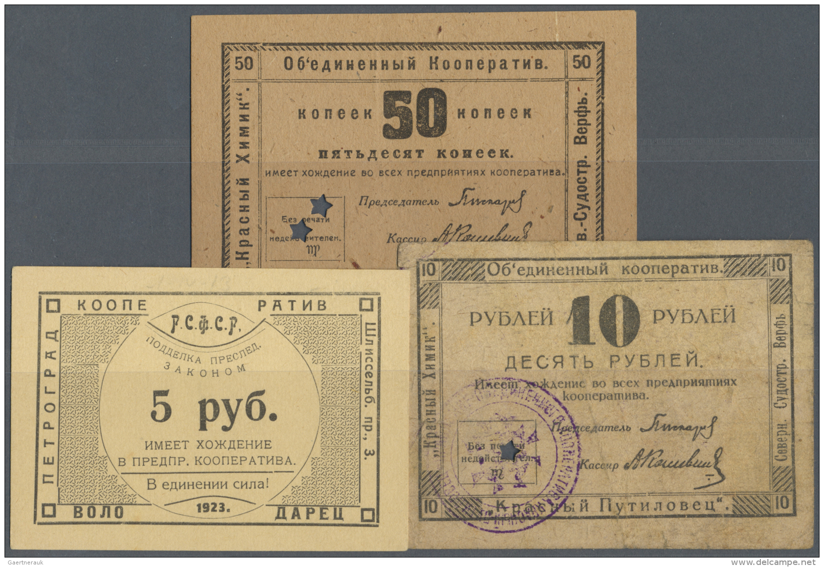 Russia / Russland: Petrograd 50 Kopeks, 5 And 10 Rubles ND, P.NL In VF-UNC Condition - Russie