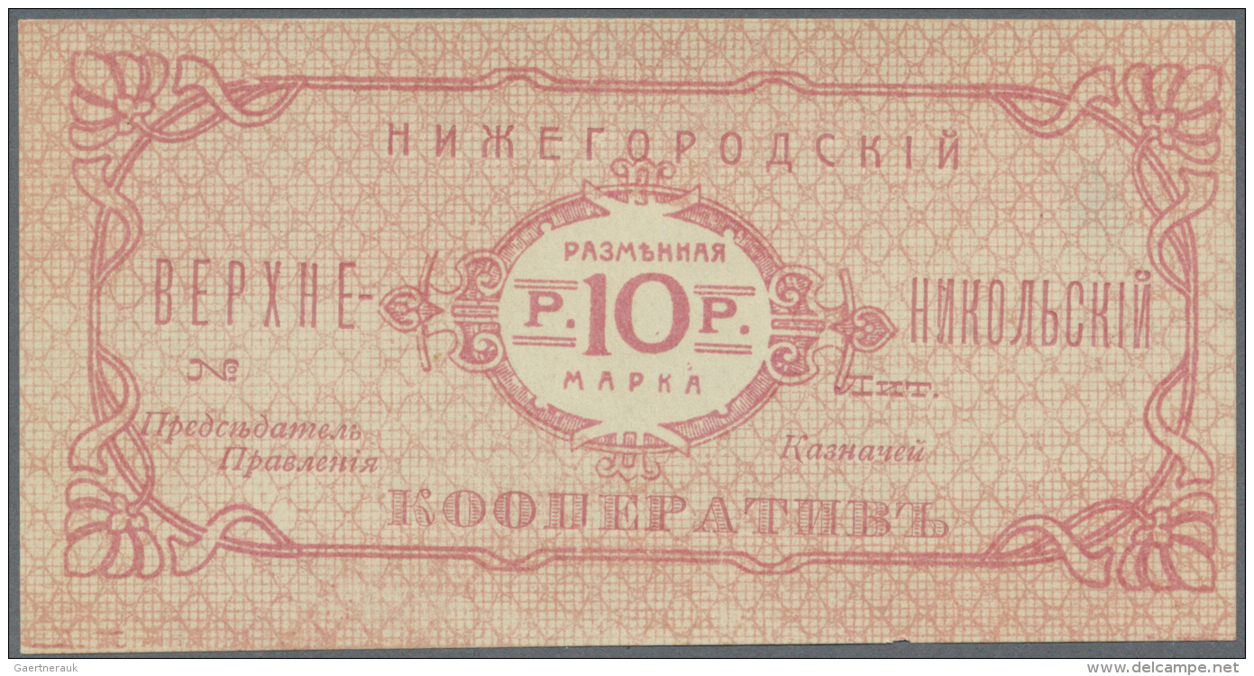 Russia / Russland: Nizegorodsk NIKOLSK Cooperation 10 Rubles (Marka) ND, P.NL In UNC Condition - Russie