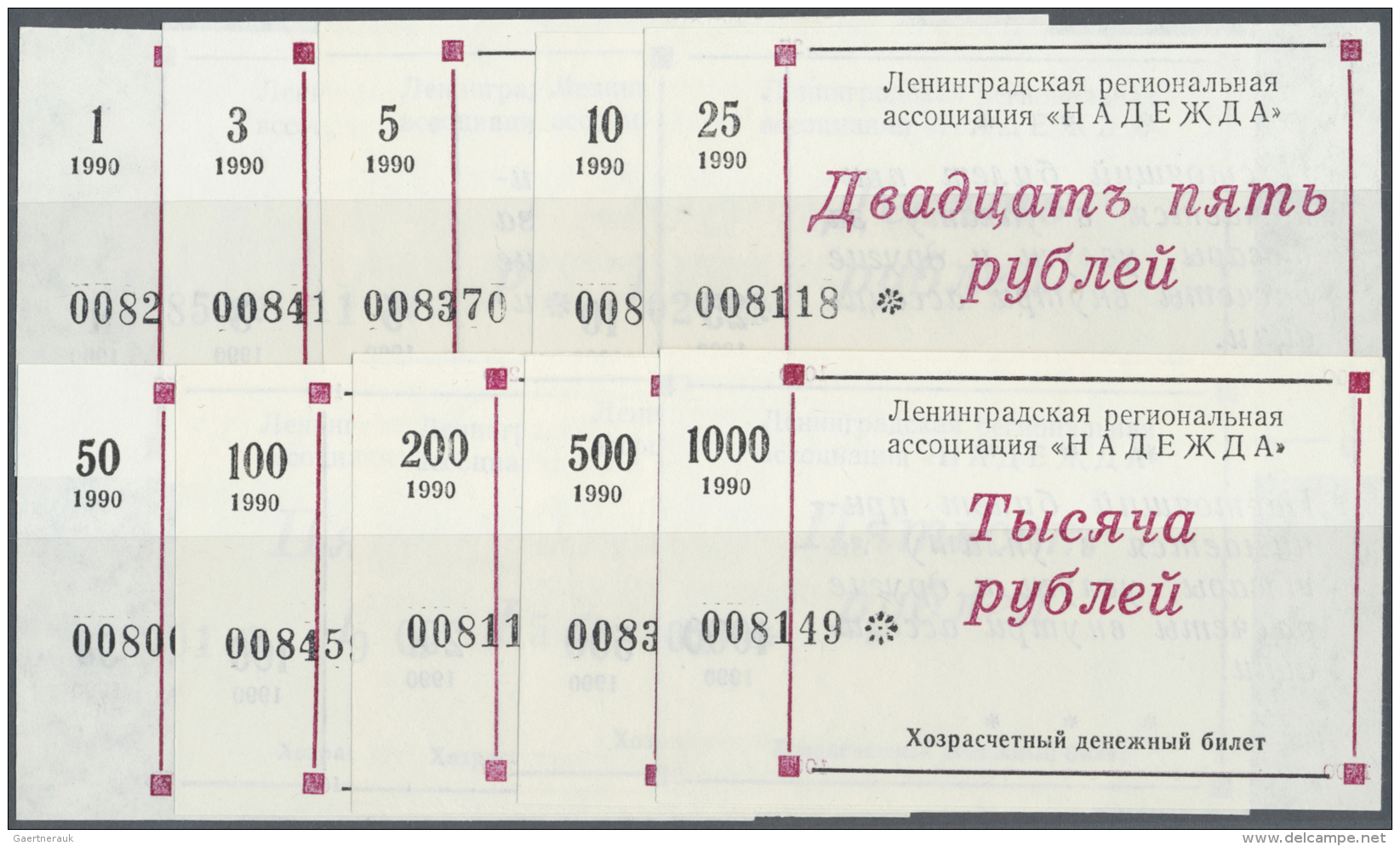 Russia / Russland: Leningrad Regional Association Set With 10 Vouchers 1, 3, 5, 10, 25, 50, 100, 200, 500 And 1000 Ruble - Russie