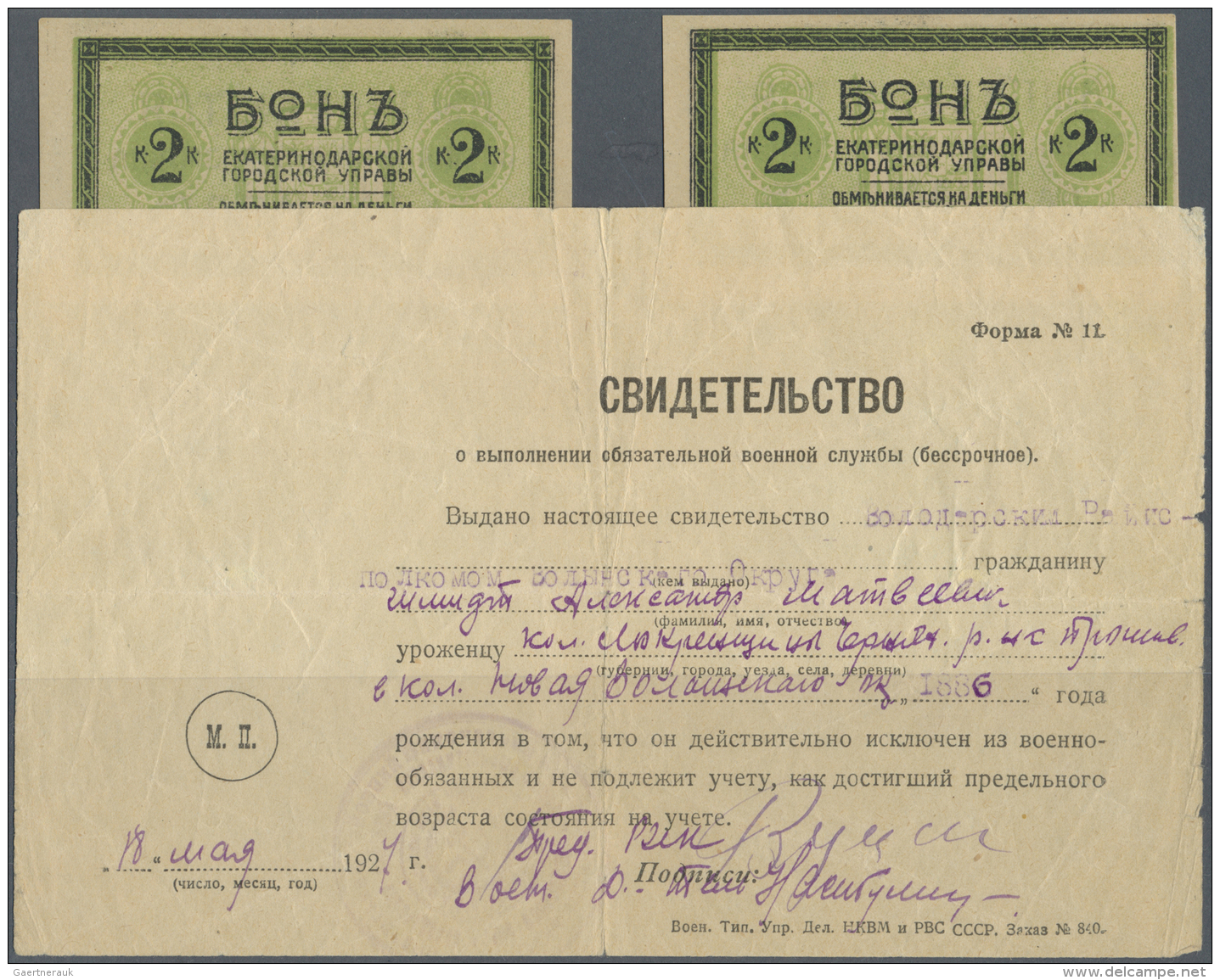 Russia / Russland: Set With 2 X 2 Kopeks Tram Tickets Ekatarinodar 1920's In Uncirculated And A Military Certificate Of - Russie