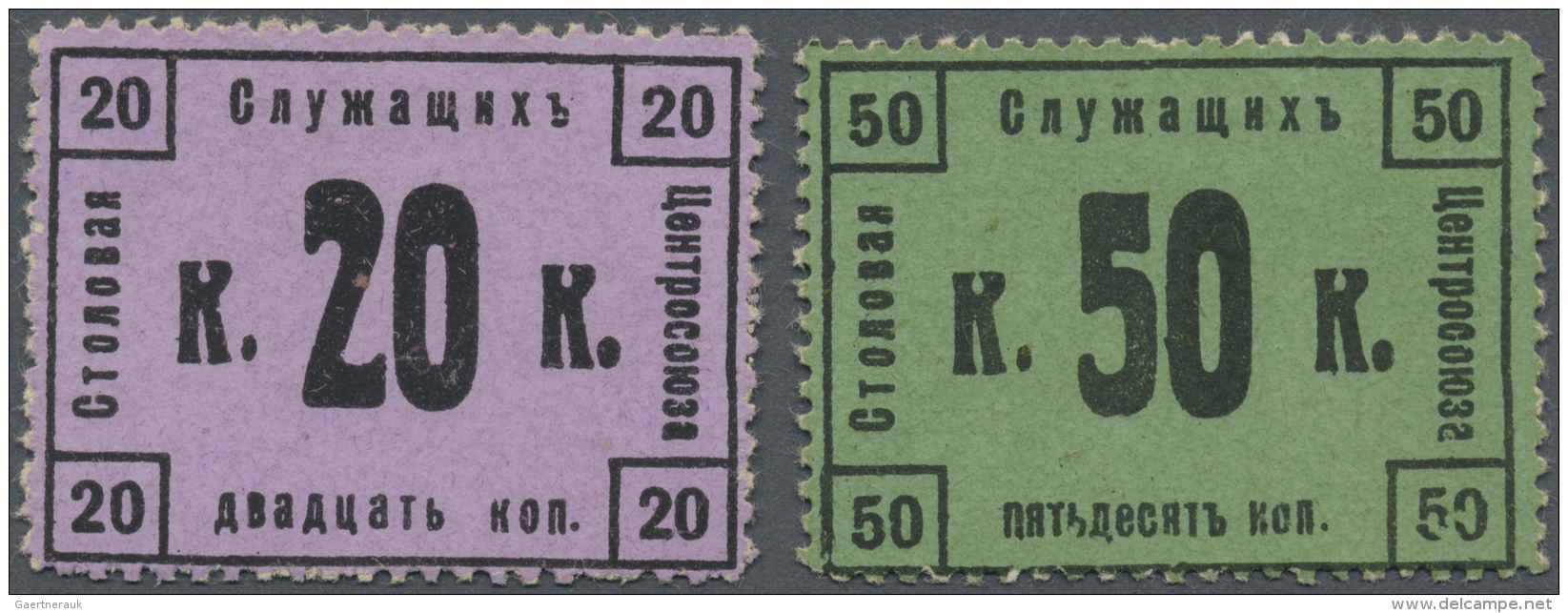 Russia / Russland: CENTROSOJUS Canteen Stamp Money 20 And 50 Kopeks Without Date, P.NL In UNC Condition - Russie