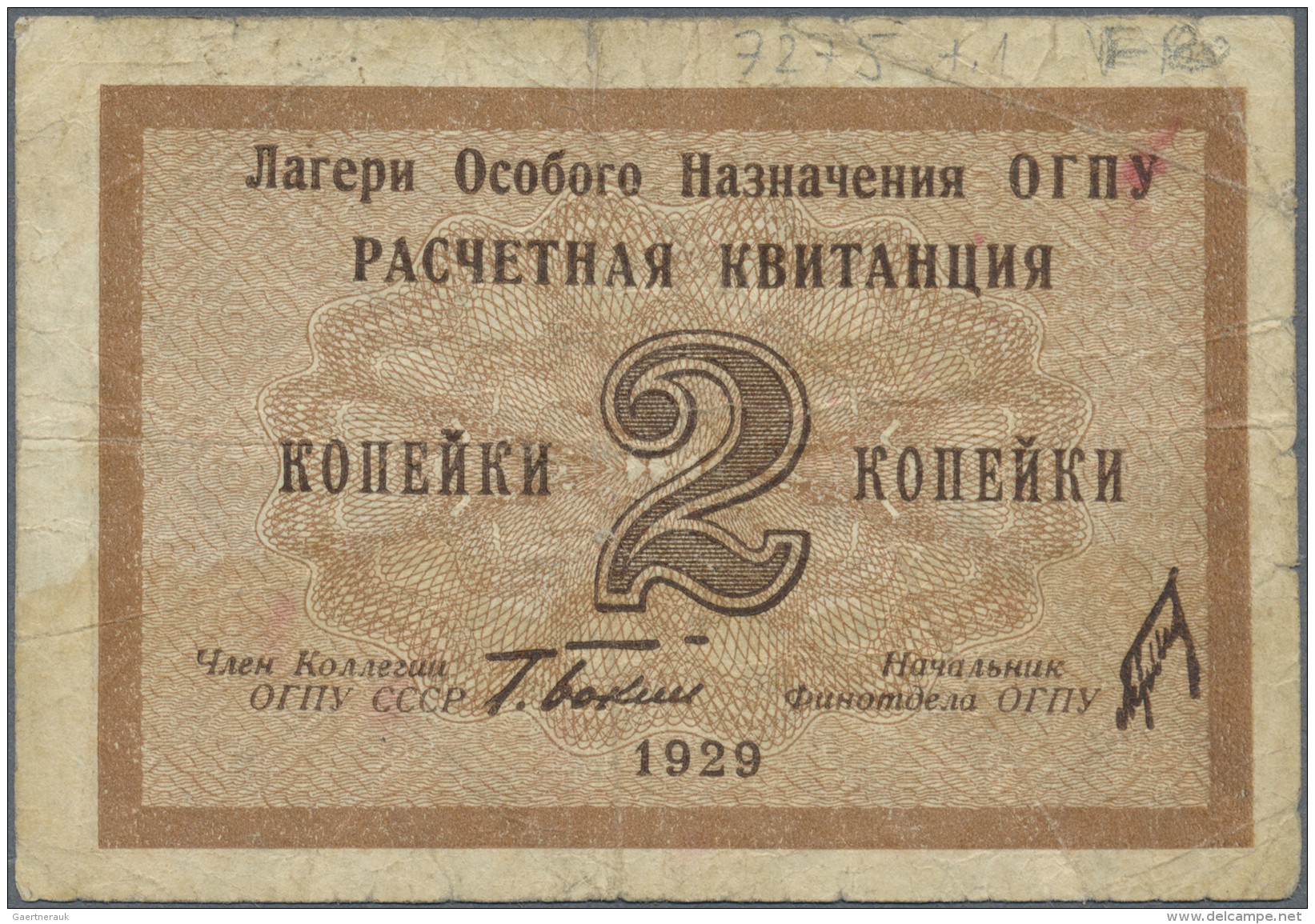 Russia / Russland: Concentration Camp OGPU Sberia 2 Kopeks 1929, Campbell 7275a In Fine Condition. Rare! - Russie