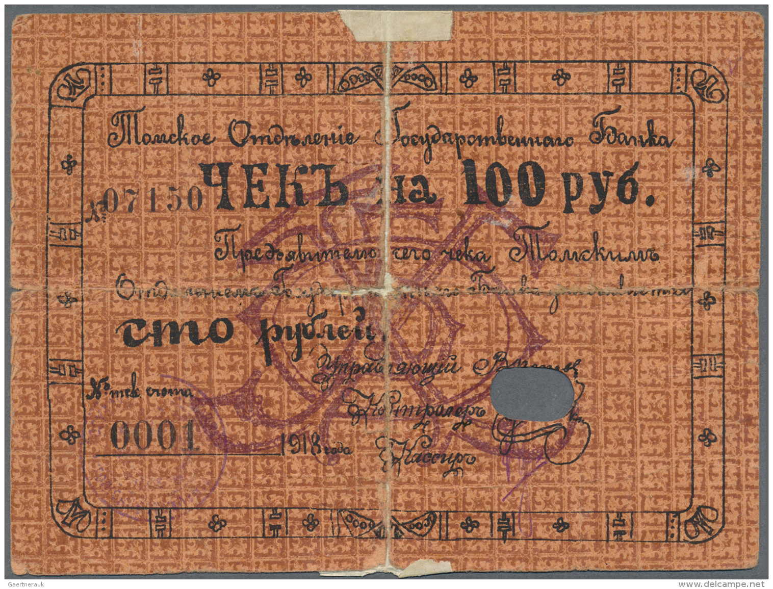 Russia / Russland: Tomsk State Bank Branch Pair With 100 And 500 Rubles 1918, P.S1283, 1284, Both In Well Worn Condition - Russie