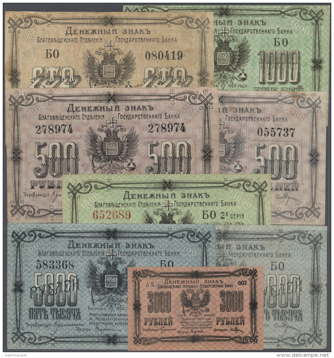 Russia / Russland: High Value Set With 8 Banknotes Of The Balgoveshchensk State Bank Branch 1920 Containing 100 Rubles ( - Russie