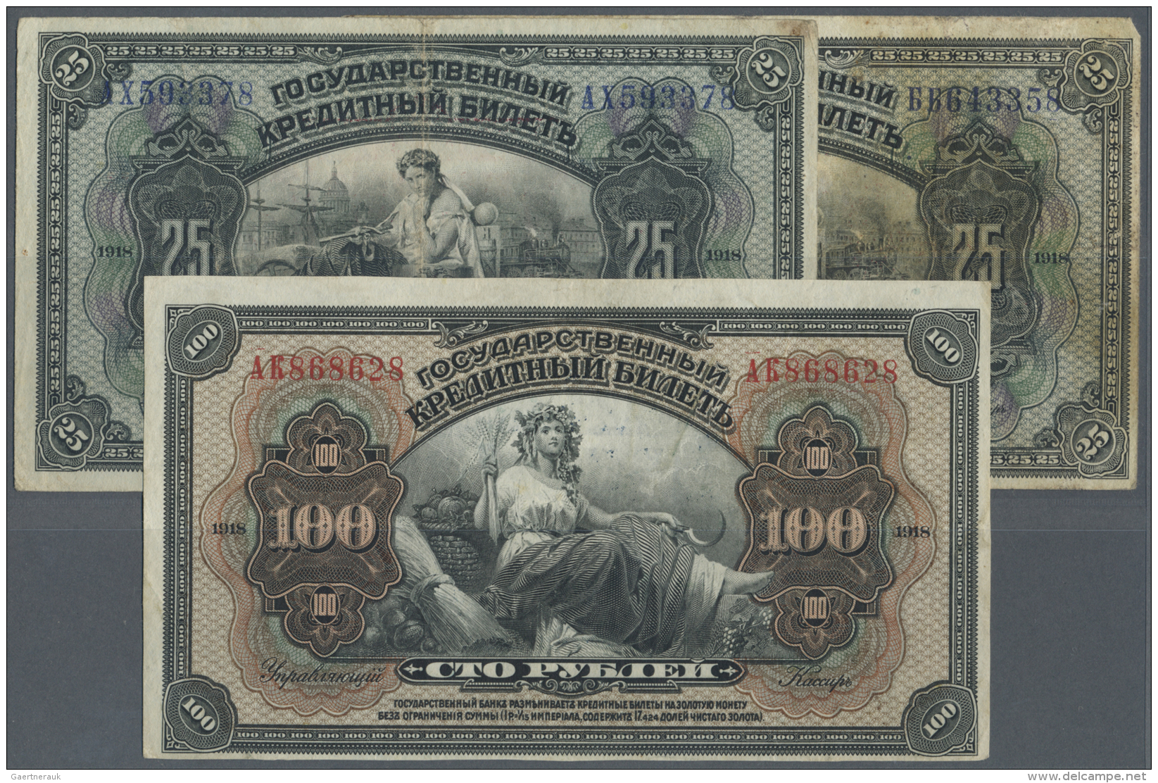 Russia / Russland: East Siberia, Pribaikal Region Set With 3 Banknotes 2 X 25 And 100 Rubles 1918, P.S1196, 1197 In F-/F - Russie