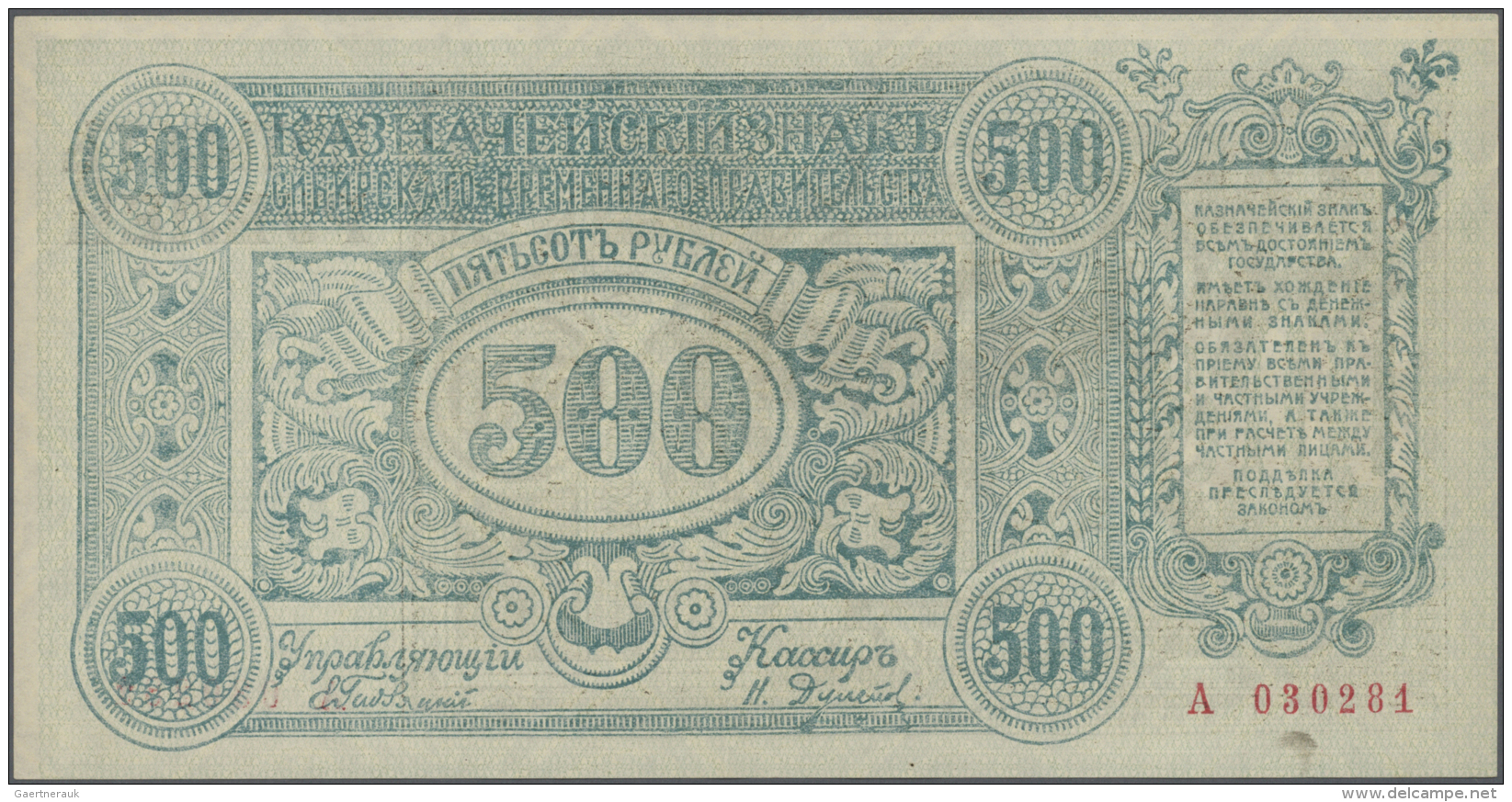 Russia / Russland: East Siberia Provsional Siberian Administration 500 Rubles 1920, P.S1192 In Excellent Condition With - Russie