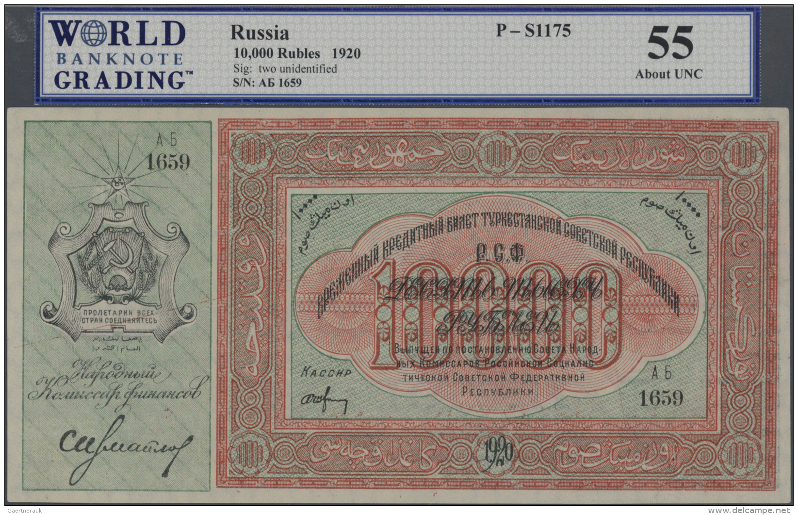 Russia / Russland: Turkestan District 10.000 Rubles 1920 Temporary Credit Note, P.S1175 In Almost Perfect Condition, Jus - Russie