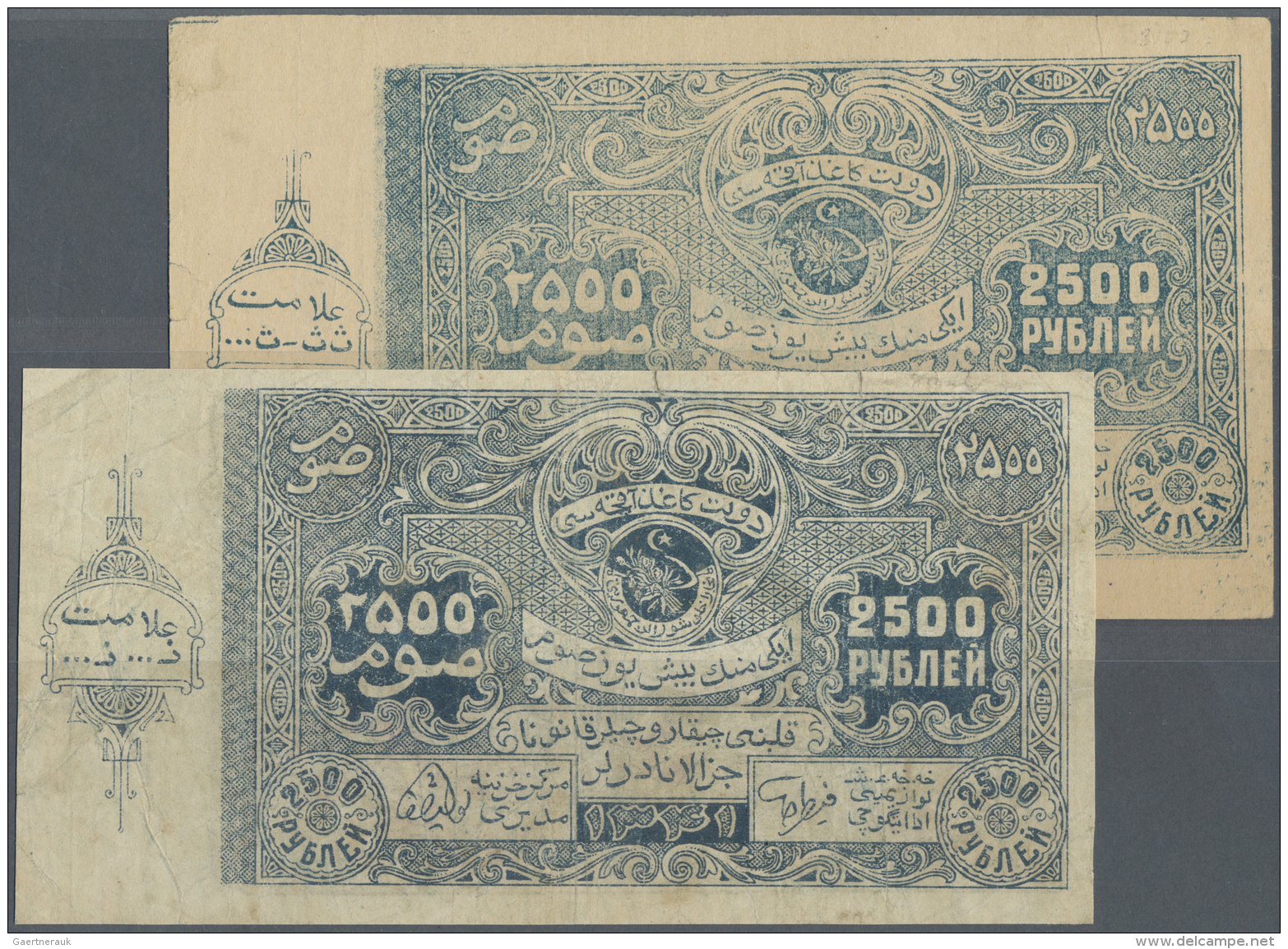 Russia / Russland: Pair Of The 2500 Rubles Bukhara Peoples Republic 1922 Second Issue, P.S1052 In About F To F+ Conditio - Russie