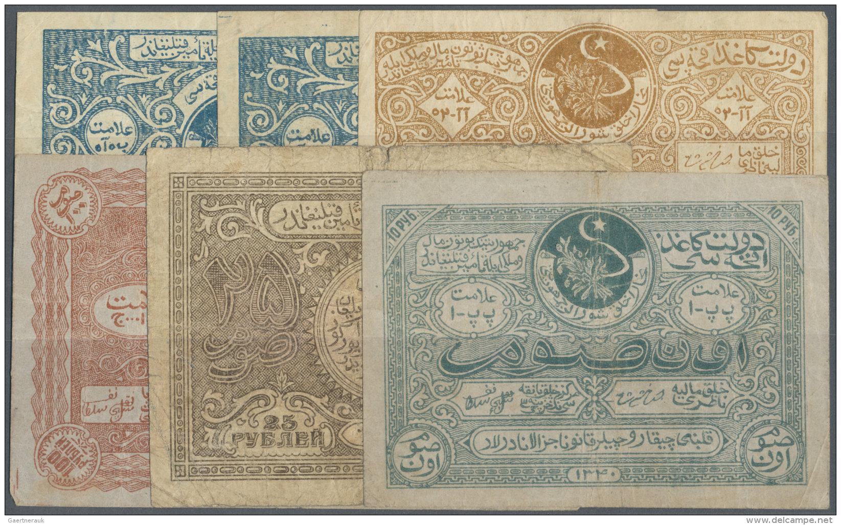 Russia / Russland: Set With 6 Banknotes Bukhara Peoples Republic Second Issue 1922 Containing 1, 2 X 5, 10, 25 And 100 R - Russie